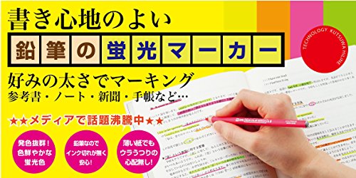 KUTSUWA Hi LiNE Highlighter Pencil, 4 brilliant fluorescent colors/set, 1 Set, Yellow, green, Pink, Orange (PA001)