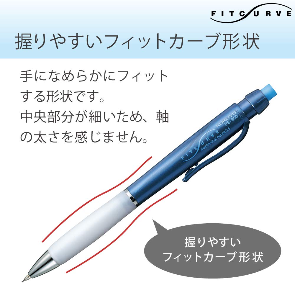 Kokuyo FitCurve Mechanical Pencil - 0.5 mm - Blue Body