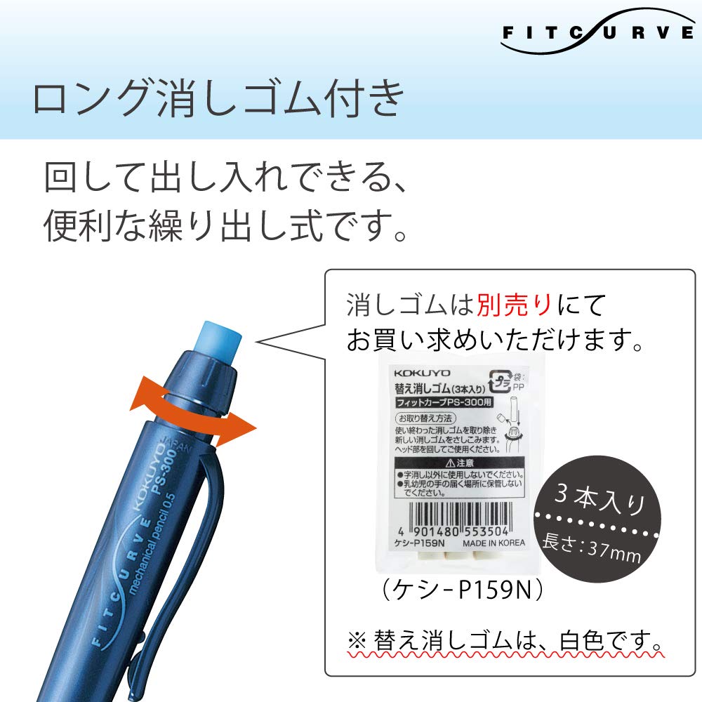 Kokuyo FitCurve Mechanical Pencil - 0.5 mm - Blue Body