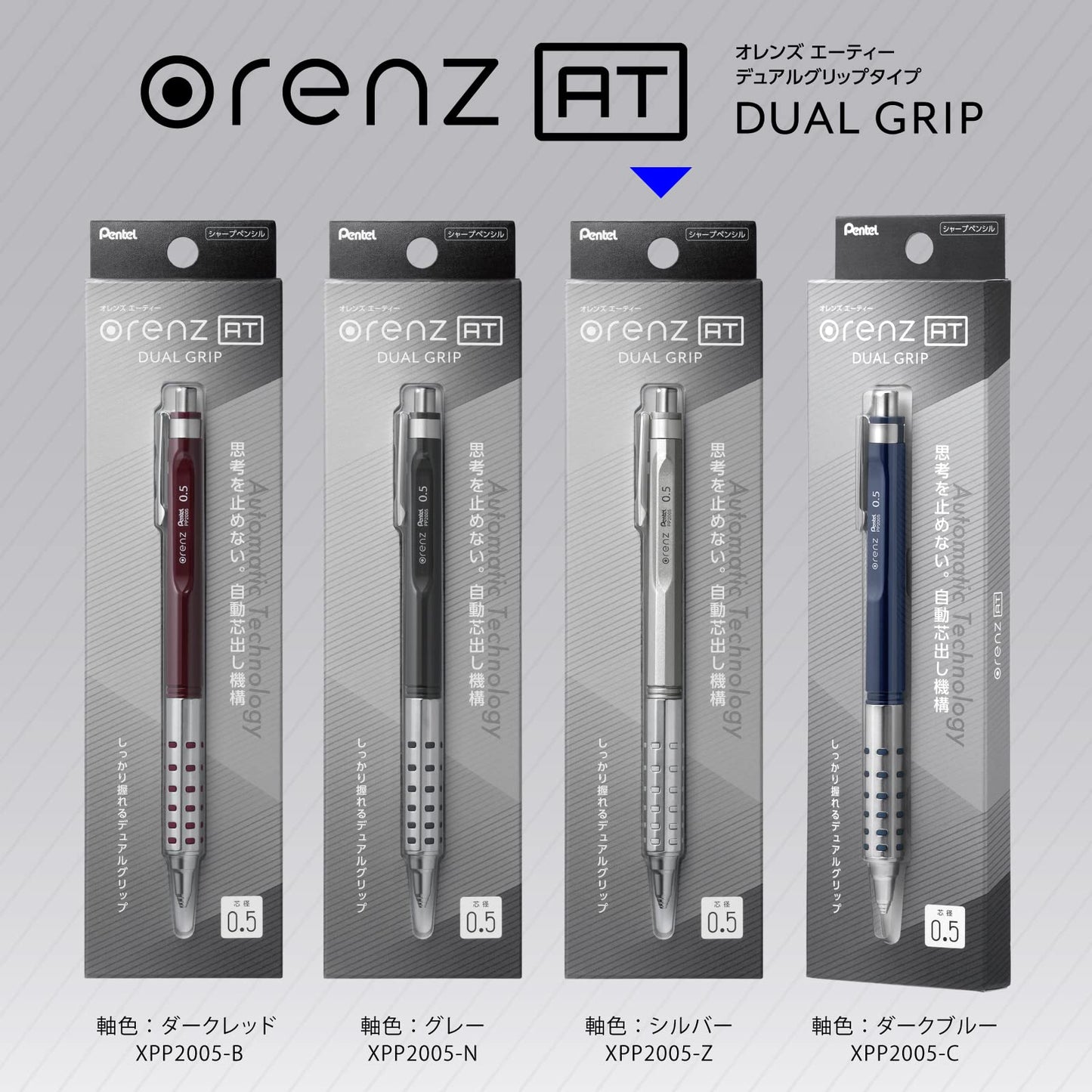 Pentel Orenz AT XPP2005-Z Mechanical Pencil, 0.02 inches (0.5 mm), Silver